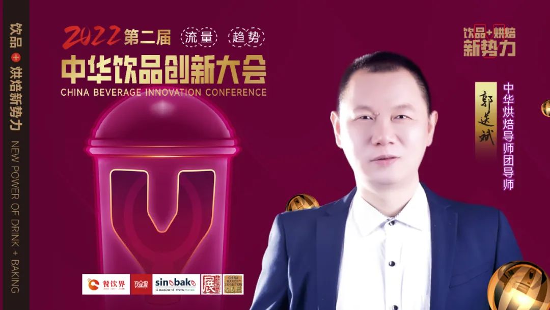 烘焙+飲品如何才能做好？|餐飲界