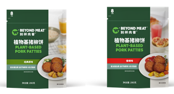 別樣肉客?擴(kuò)大中國產(chǎn)品陣容，全新推出兩款植物基豬柳餅|餐飲界