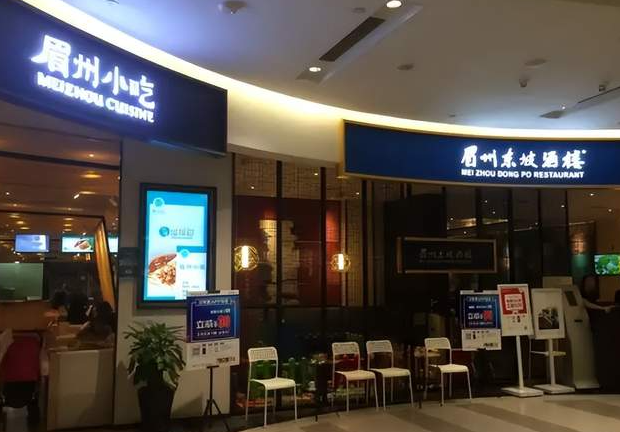 踩風口上癮？眉州東坡的26年川菜路｜案例