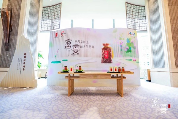 內(nèi)參密宴打造中國高端文化白酒馥郁盛宴，54度內(nèi)參酒驚艷回歸