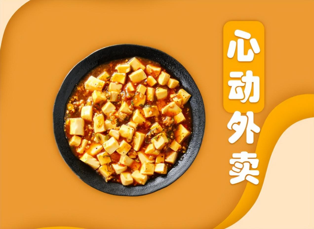 抖音與餓了么聯(lián)姻，外賣格局要變天?