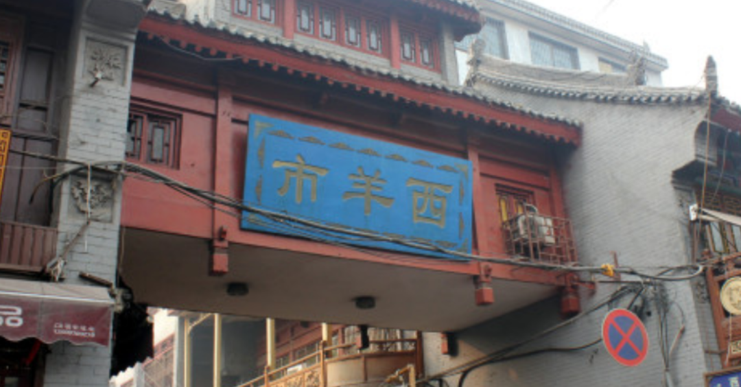 西安餐飲創(chuàng)業(yè)者聯(lián)名求援信背后，餐飲人的無助、吶喊與希望