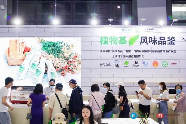 2022植物基食品創(chuàng)新大賽，賽事籌備按下加速鍵