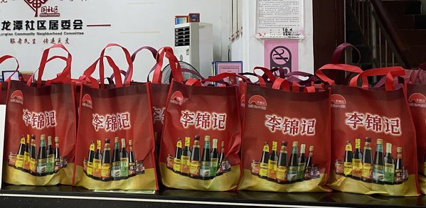 月圓人情暖，李錦記醬料里的溫度