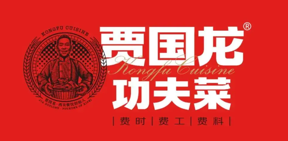 西貝做美食市集，“看好”與“唱衰”你站哪一方？｜餐見