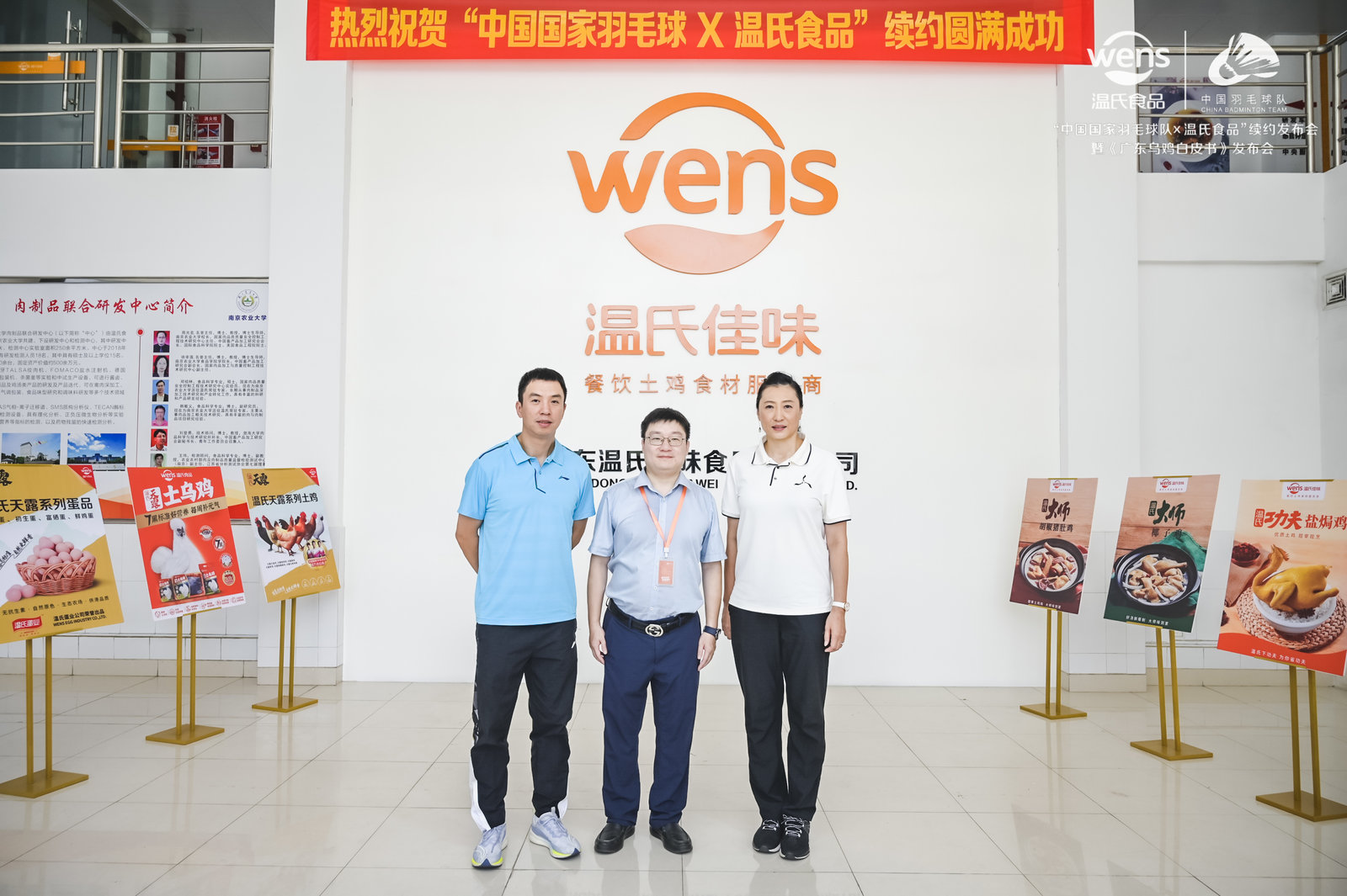 國羽助力、多維度深度賦能，B端預(yù)制菜駛?cè)肫放苹燔嚨?></a>
          <div> <a href=