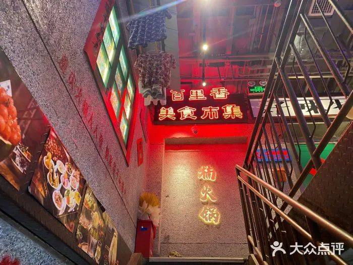 頭部巨虧的悲觀情緒下，火鍋行業(yè)還有哪些機(jī)會點(diǎn)？
