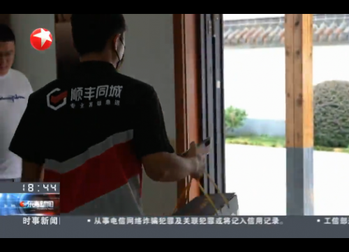 順豐同城協(xié)同順豐速運(yùn)實(shí)現(xiàn)生鮮4小時“跨城急送”，護(hù)航大閘蟹“全程新鮮”