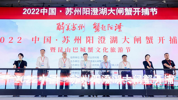 蘇州陽澄湖大閘蟹正式開捕，順豐以“專屬供應鏈解決方案”護航十五年|餐飲界