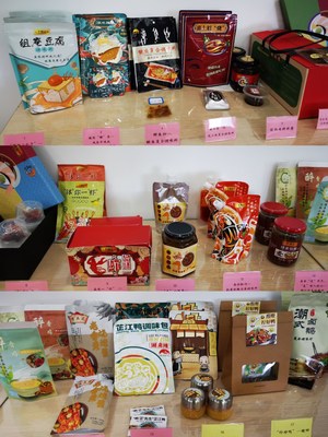 青春賽道譜芳華，2022李錦記杯學(xué)生創(chuàng)新大賽結(jié)果揭曉