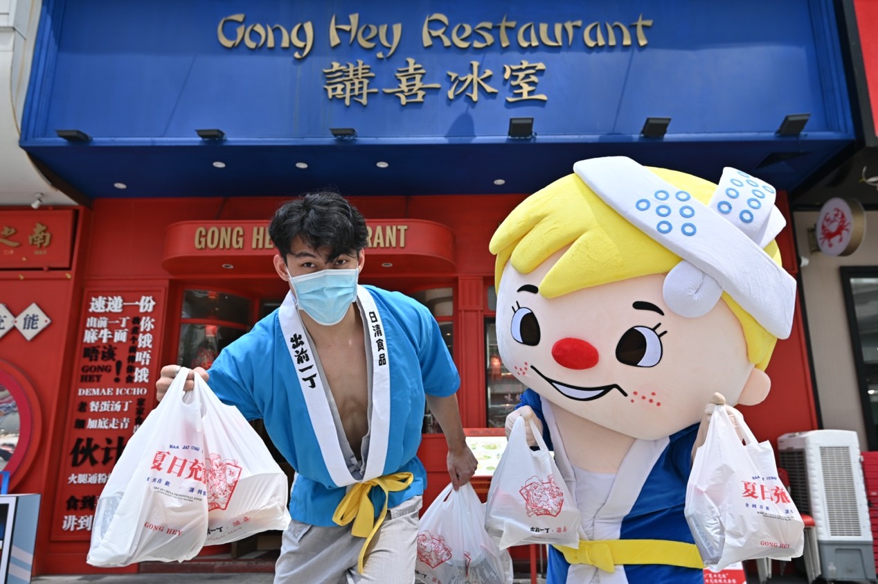 ?出前一丁×講喜冰室：是的，我們是有一份美食秘籍