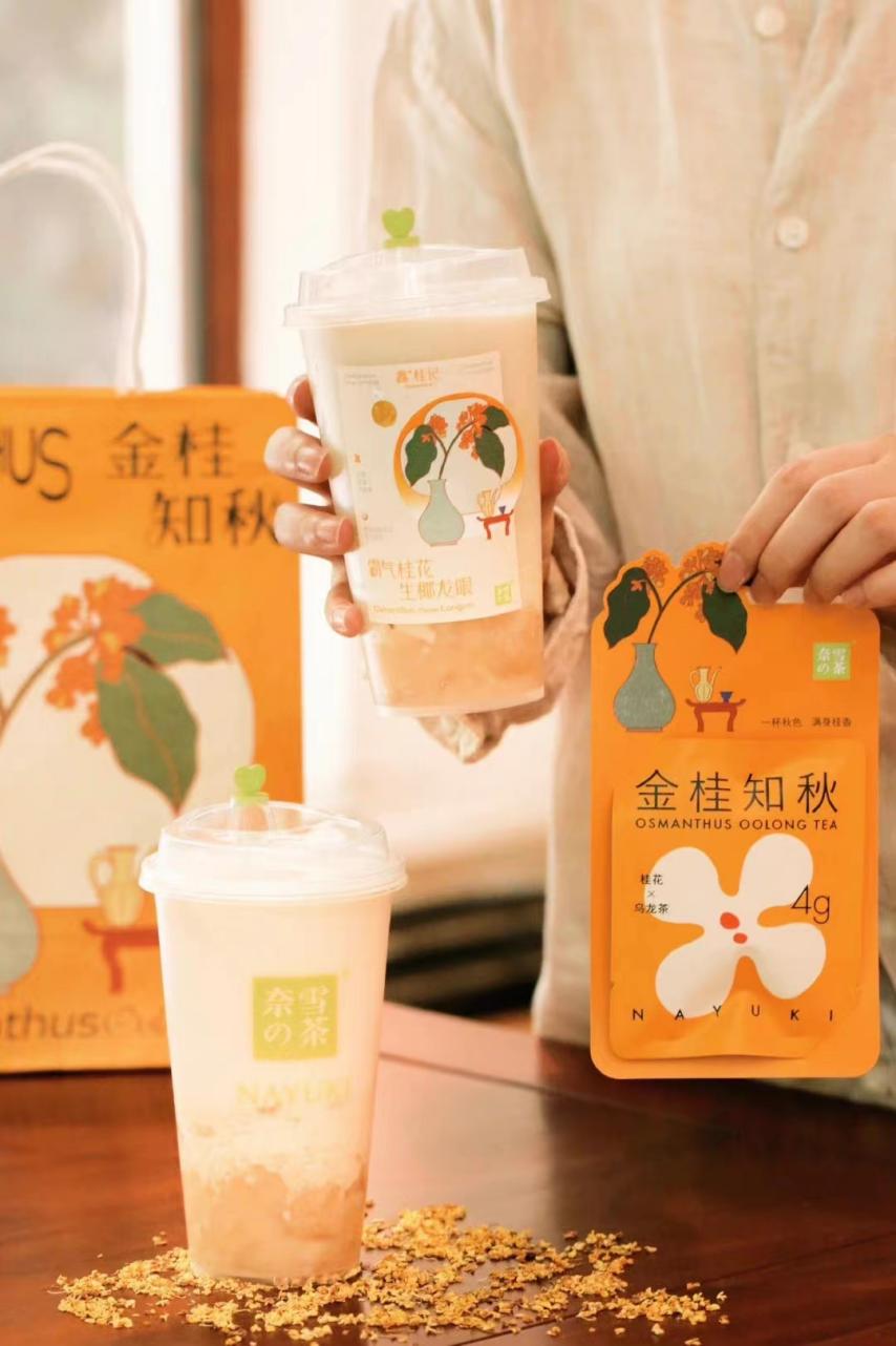 史上最早寒潮預(yù)警發(fā)布，北京奈雪門店熱飲銷量增幅近50%|餐飲界
