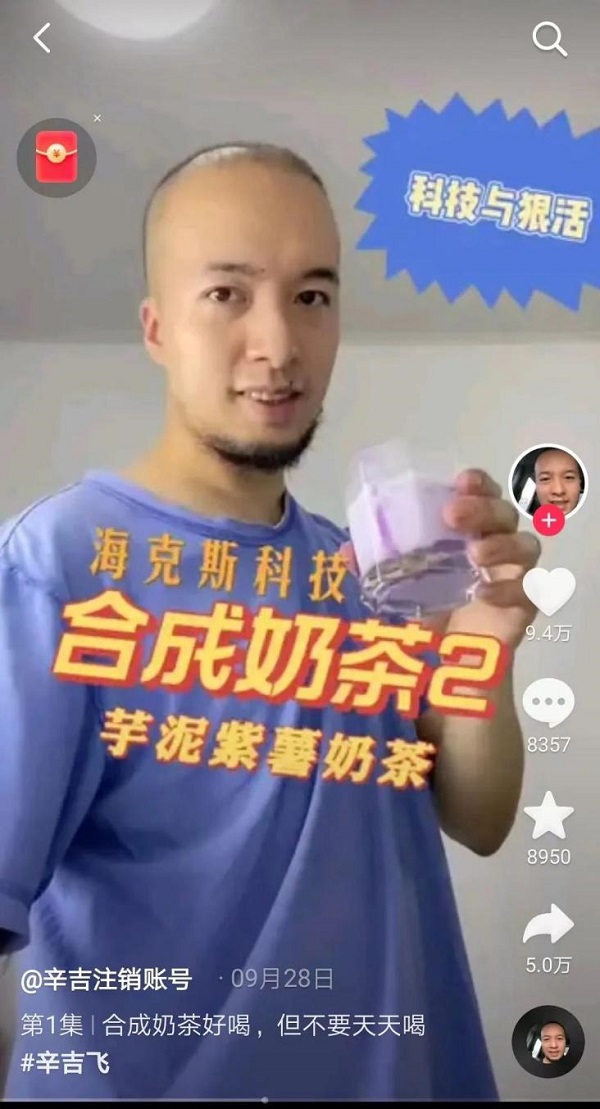 “海克斯科技”刷屏，喜茶這一舉動火了|餐飲界