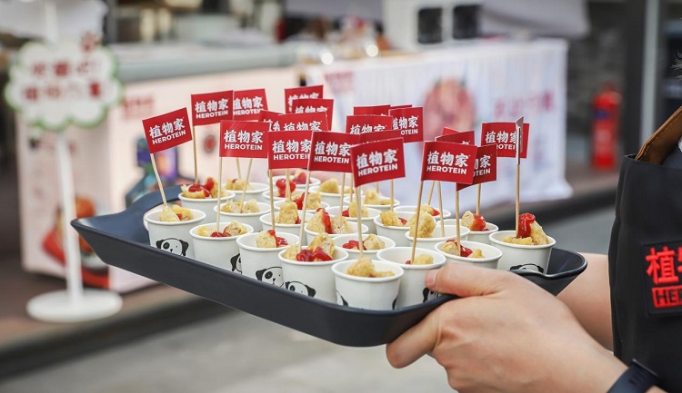 加快推進(jìn)C端渠道布局，植物肉品牌植物家入駐家樂福|餐飲界