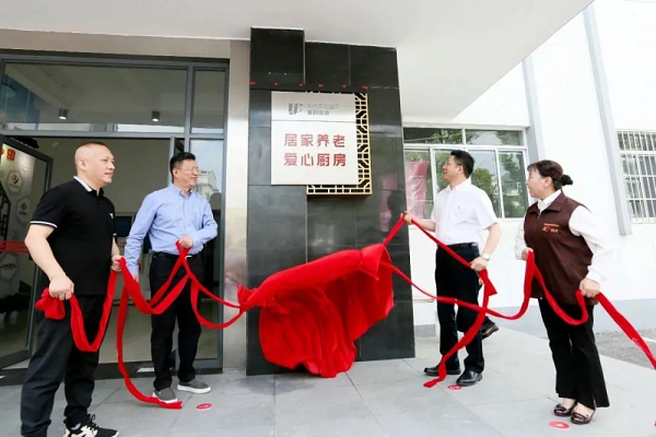 順豐同城與蘇州婁葑街道首創(chuàng)“愛心廚房”合作，助推轄區(qū)老人足不出戶幸福養(yǎng)老
