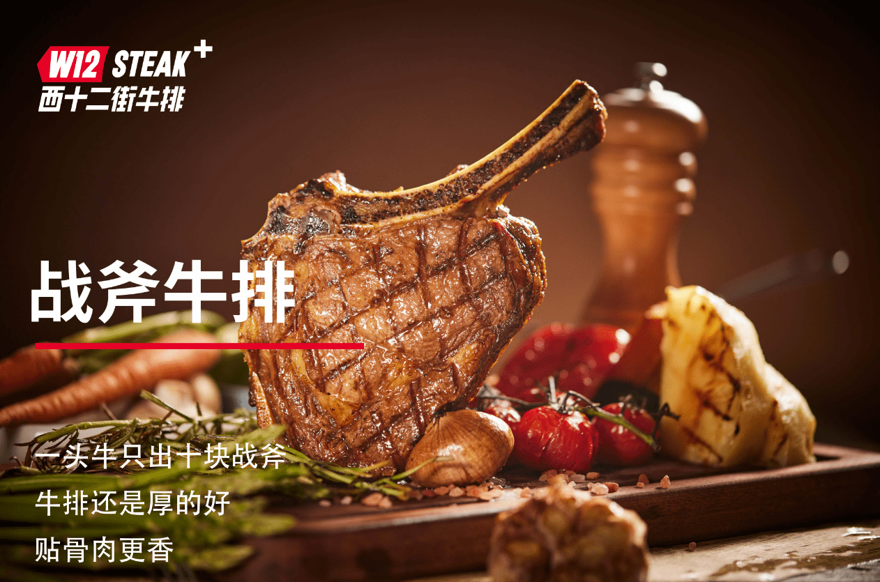 2022秋冬美食攻略，盡在「吃不夠的好店」