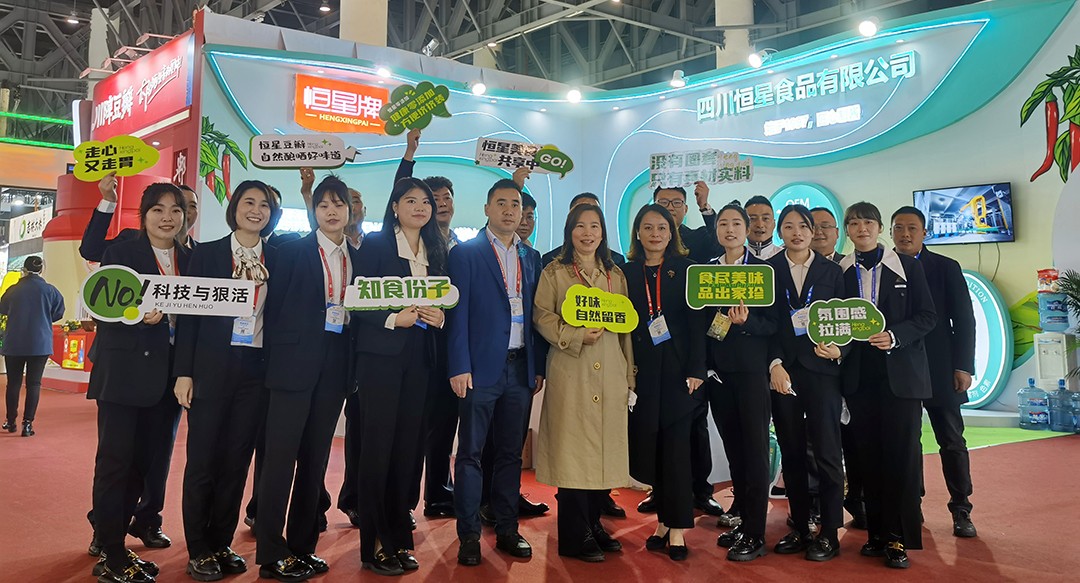 2022糖酒會(huì)圓滿收官，恒星豆瓣醬創(chuàng)新起航，美味能量閃耀蓉城