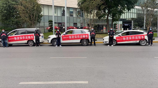 全力支援重慶疫情防控攻堅戰(zhàn)，順豐同城在行動！