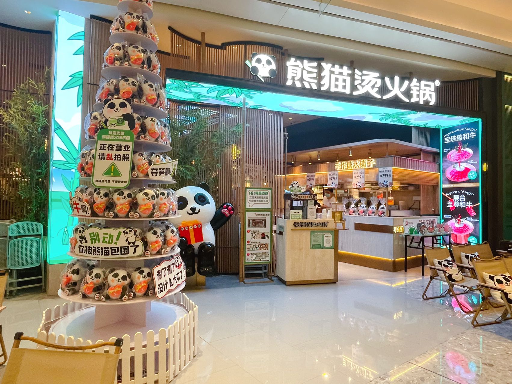 千萬級融資、6店齊發(fā)，這家火鍋店憑何實現(xiàn)逆勢疾馳？