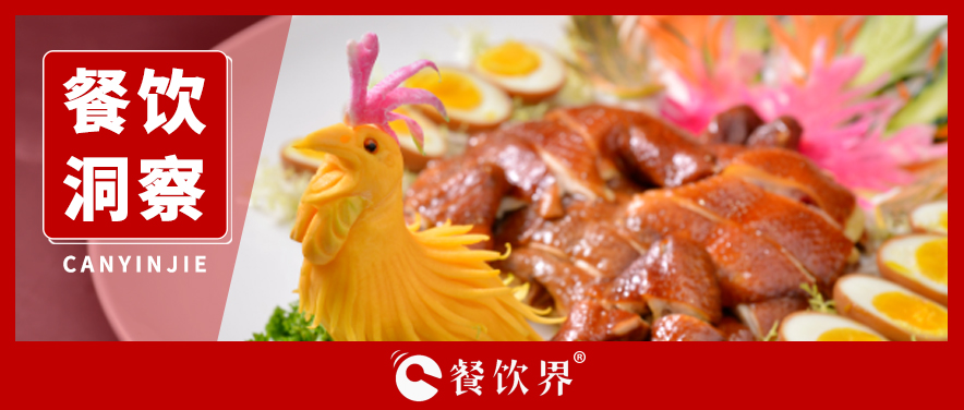 快餐、正餐、團餐三大品類，如何從逆勢中尋求增長點？