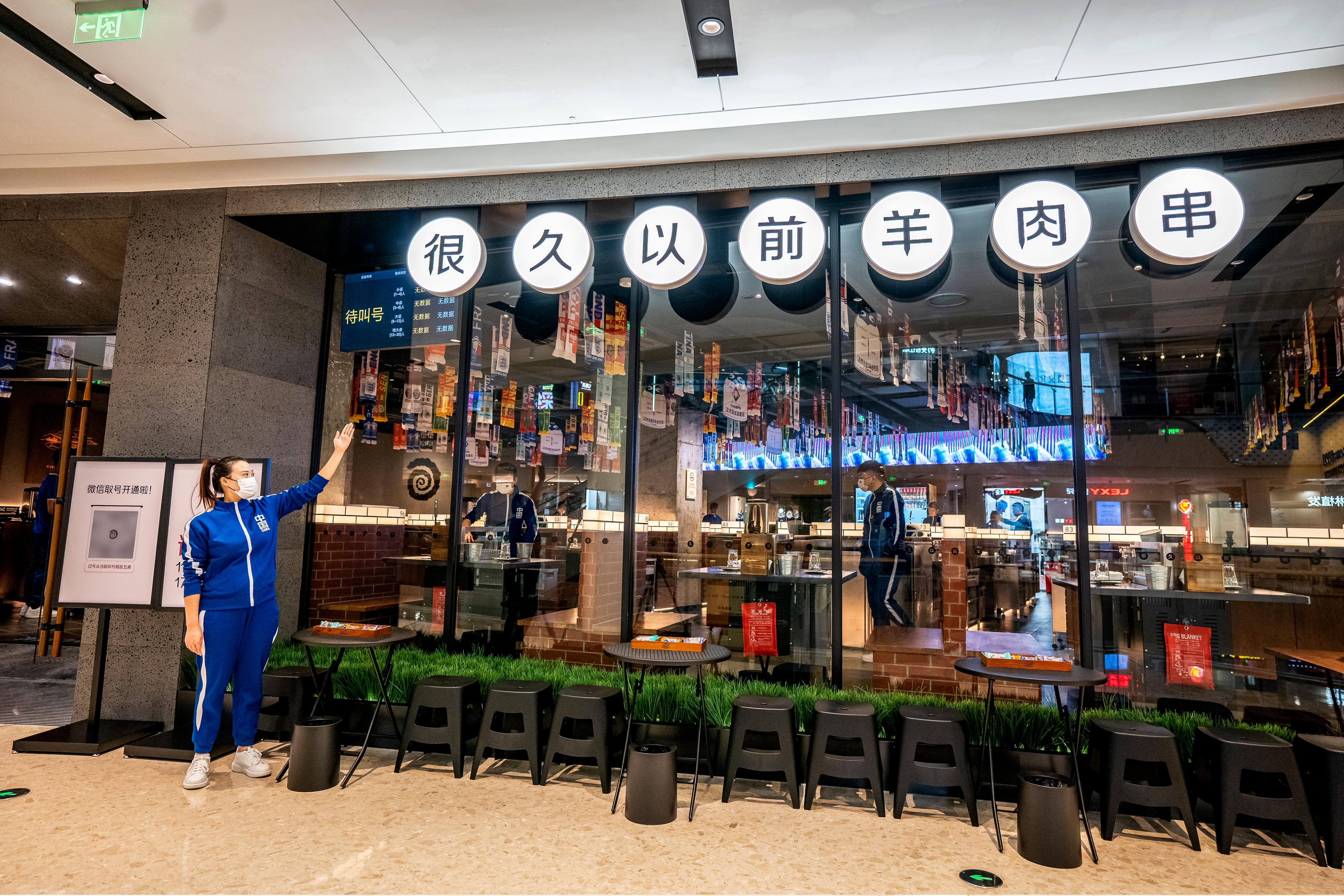 羊肉來自呼倫貝爾大草原！很久以前羊肉串蘇州首店開業(yè)
