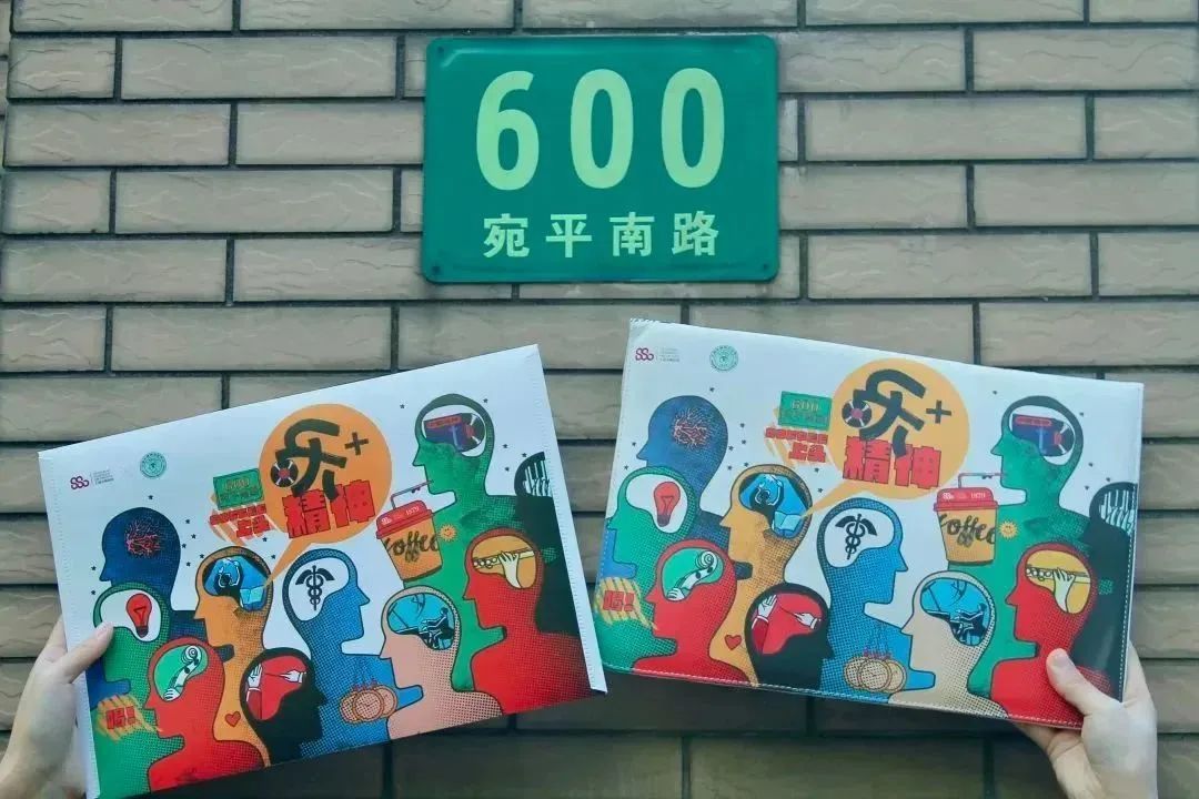 宛平南路600號再出圈，如何用好情緒資產(chǎn)這把利器？