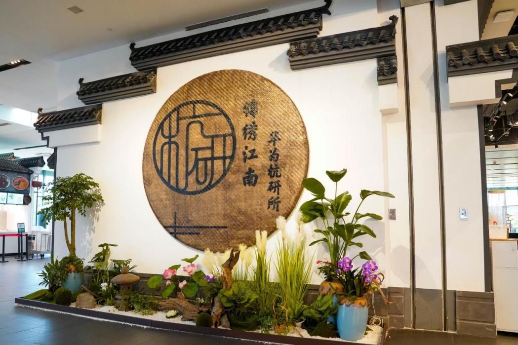 團(tuán)餐空間顏值經(jīng)濟(jì)與場(chǎng)景營(yíng)銷(xiāo)——杭州華為研究所潘多拉餐廳更新改造