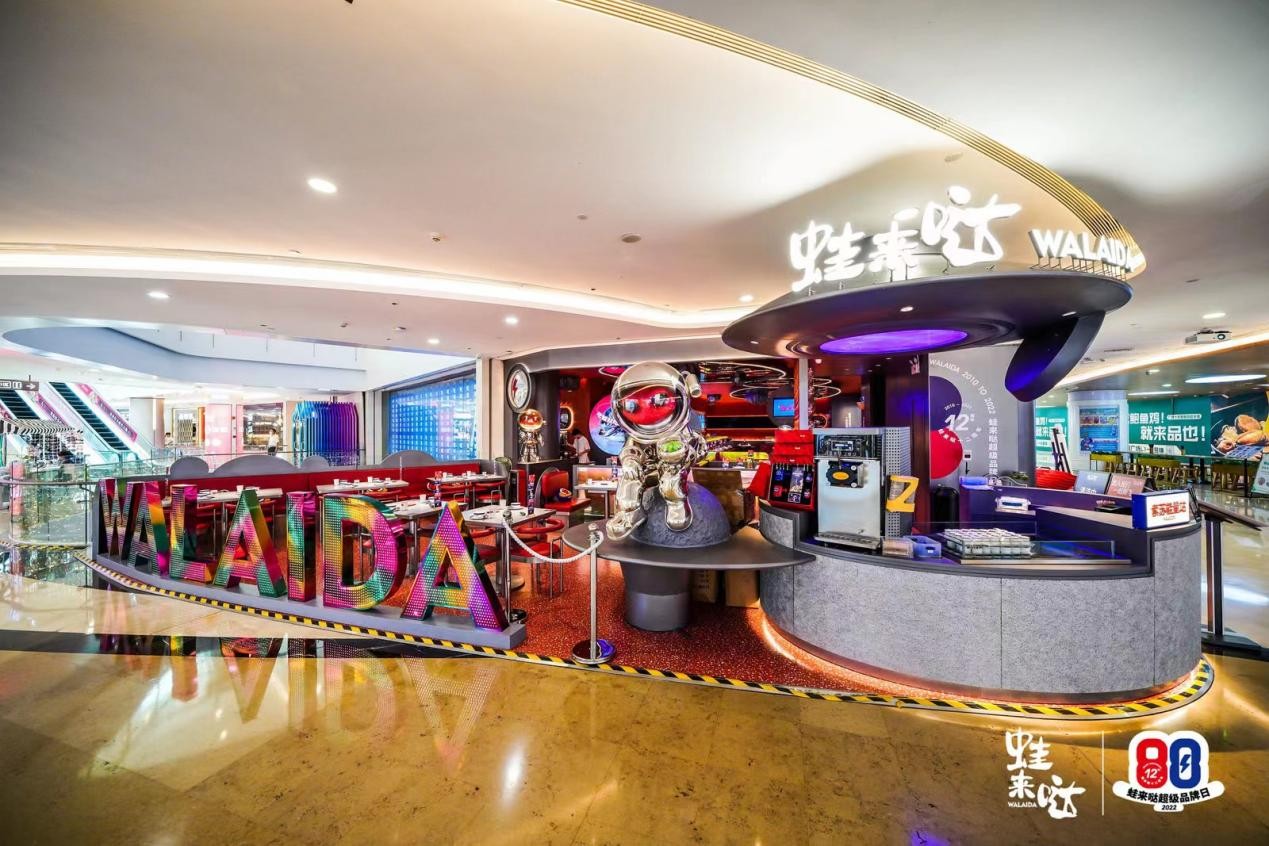 蛙來(lái)噠再次入圍“2022中華餐飲創(chuàng)新榜”:牛蛙美食唯一上榜品牌！