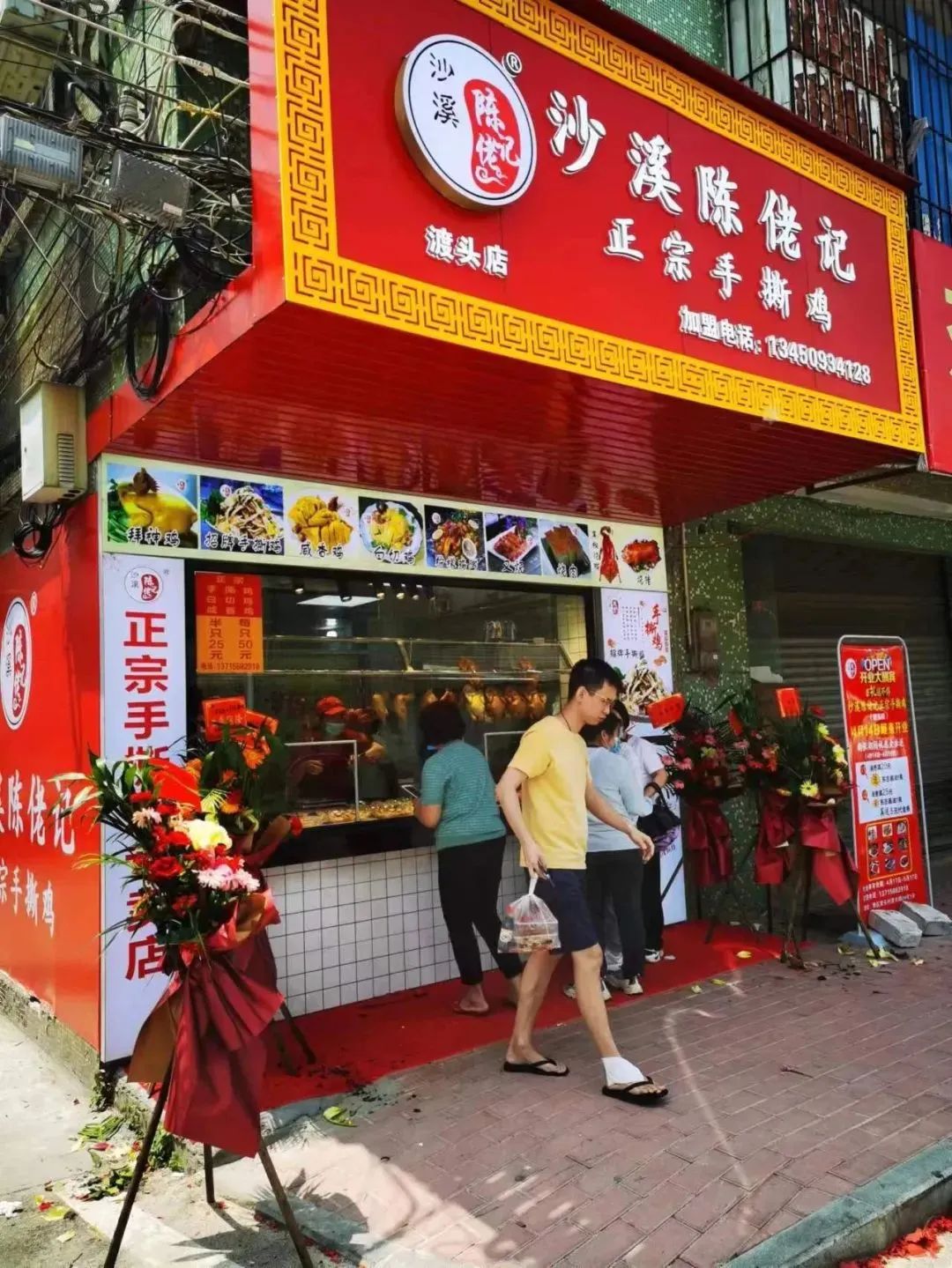 突破產(chǎn)品標(biāo)準(zhǔn)化與供應(yīng)鏈難題，沙溪陳佬記憑借“一道菜”開(kāi)店69家