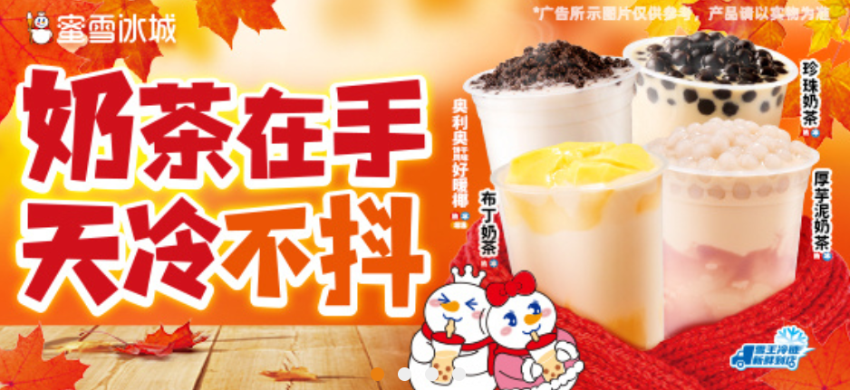 ?復(fù)盤·探索，尋找新茶飲未來的增長力量