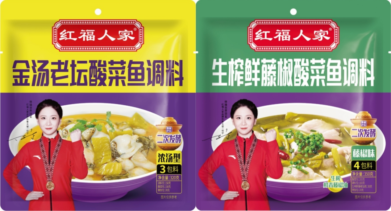 復(fù)調(diào)行業(yè)再添新勢力，紅福人家強(qiáng)勢來襲！|餐飲界