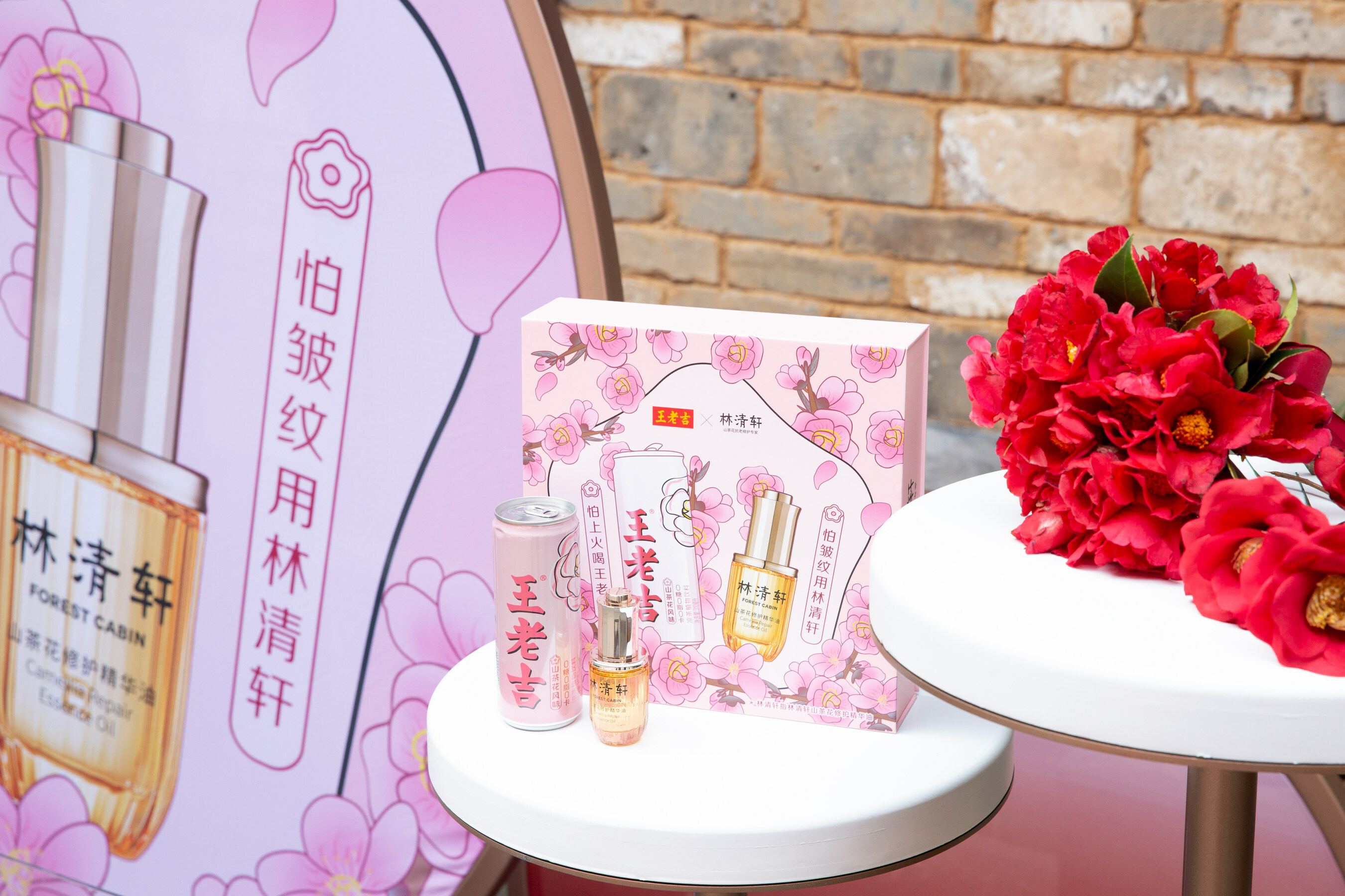 林清軒×王老吉-寶藏國(guó)貨品牌強(qiáng)強(qiáng)聯(lián)合，跨界營(yíng)銷破層出圈|餐飲界