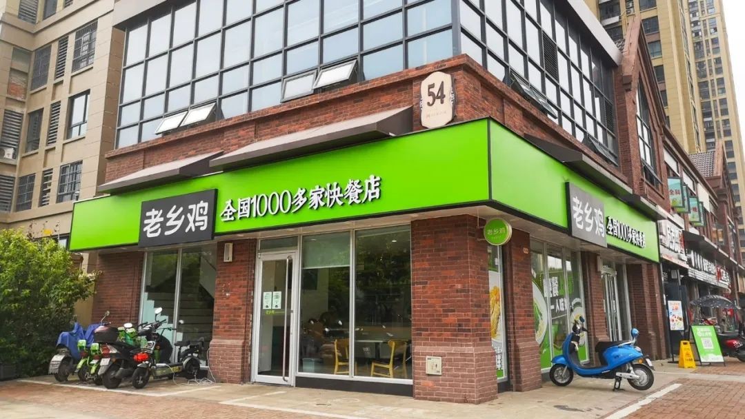 “故事大王”老鄉(xiāng)雞，能否講好上市故事？|餐飲界