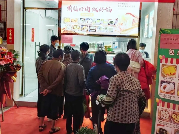 現(xiàn)包水餃賽道競爭激烈，鄰粵云餃用數(shù)字化開辟新增量|餐飲界