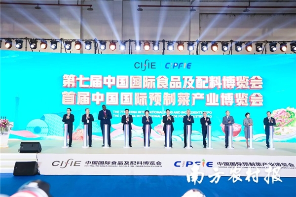 食博會(huì)·預(yù)博會(huì)在廣東東莞舉辦，20國(guó)、31個(gè)省、千余家企業(yè)參展