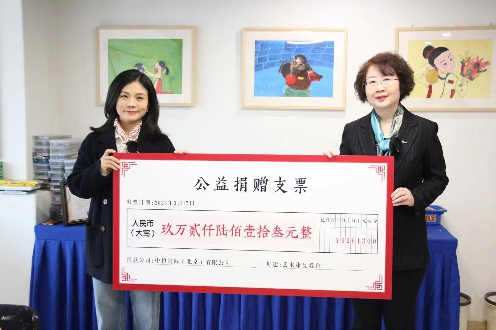 世界自閉癥關(guān)注日丨中糧福臨門守護(hù)自閉癥兒童 為愛聚“?！眧餐飲界