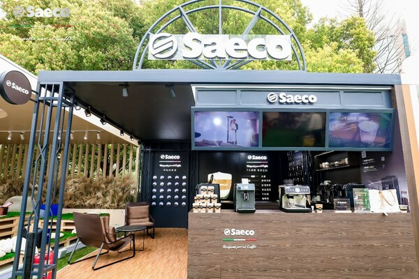 Saeco賽意咖意式高定咖啡機首次亮相陸家嘴咖啡節(jié)，引咖啡發(fā)燒友關(guān)注|餐飲界