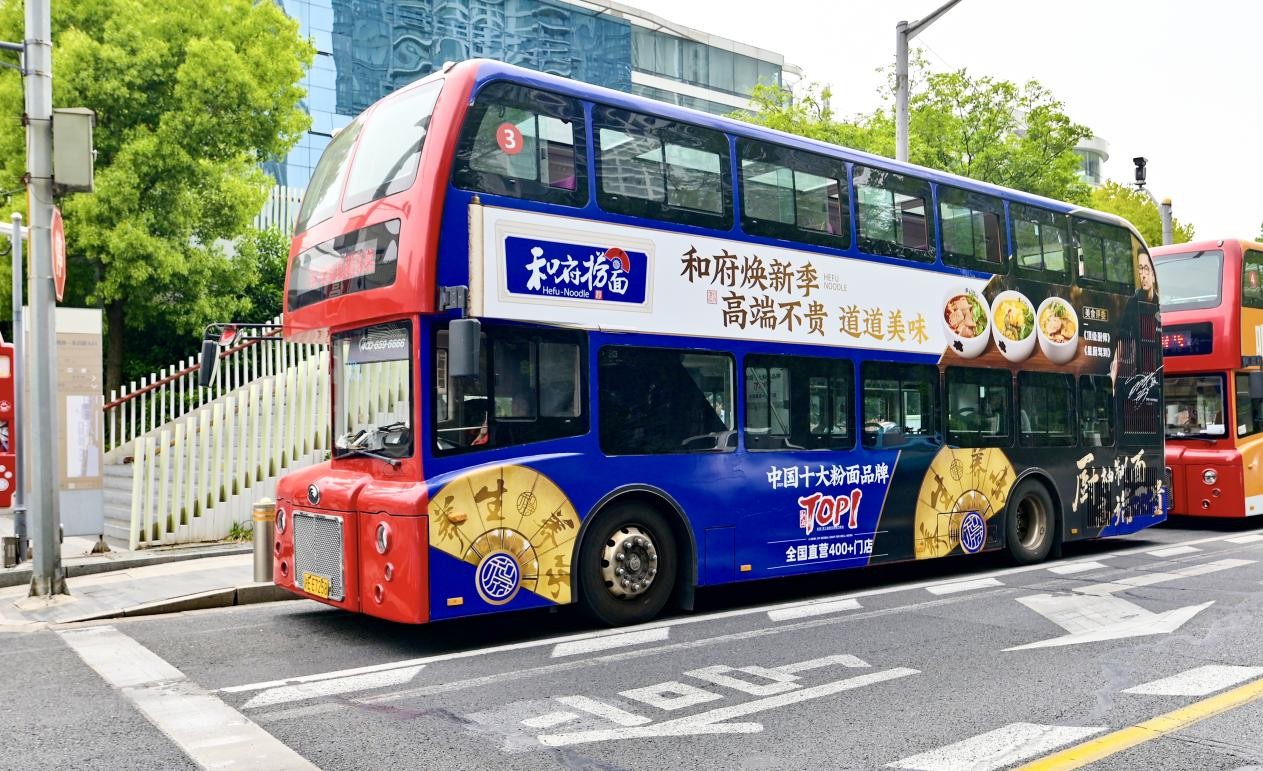 國(guó)際名廚劉一帆的入職，讓餐飲界看清了和府撈面的野心|餐飲界