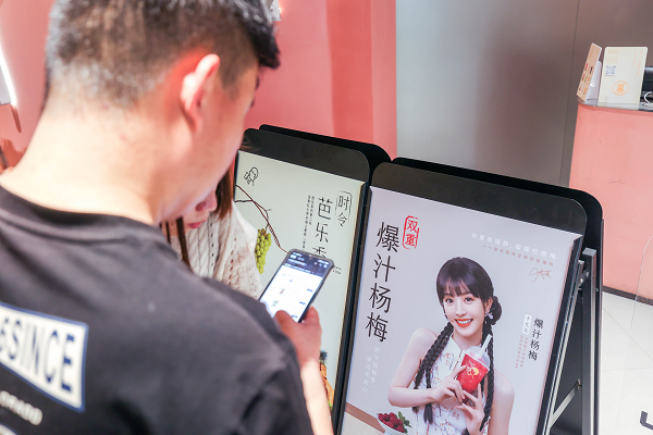 喜茶楊梅產(chǎn)品上新10天熱銷超200萬杯，喜茶為何爆品頻出？|餐飲界