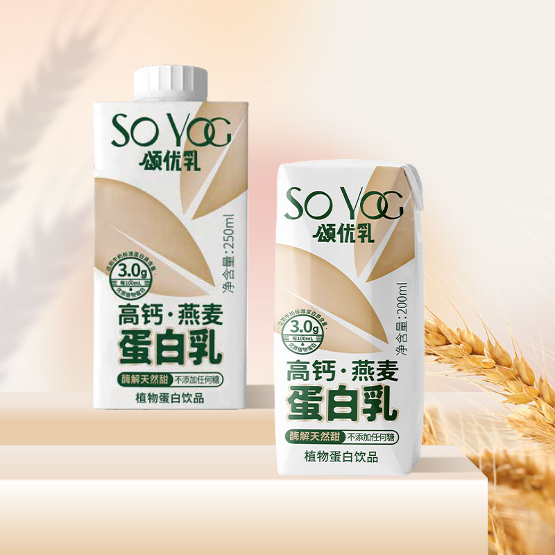“親享輕生活”，藍(lán)劍飲品集團(tuán)旗下植物奶品牌頌優(yōu)乳全新升級！|餐飲界