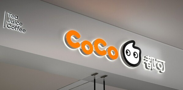 CoCo都可品牌視覺全新升級，"首席搗騰官"小Co活力出道|餐飲界