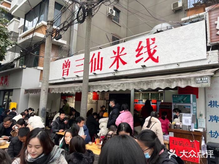 日營業(yè)額2萬的米線店，有哪些過人之處？|餐飲界