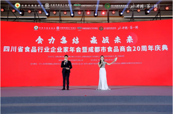 益起傳遞愛(ài)！丁點(diǎn)兒股份榮膺“行業(yè)之光-2022年度責(zé)任品牌獎(jiǎng)”！|餐飲界