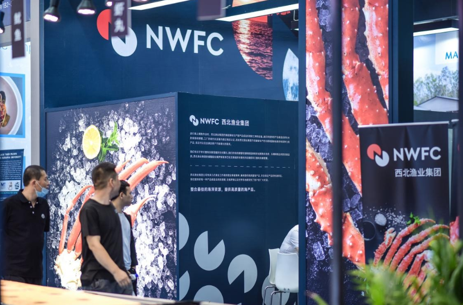 2023深圳國際漁業(yè)博覽會順利舉行｜西北漁業(yè)聯(lián)盟(NWFC)實力亮相，人氣高漲|餐飲界