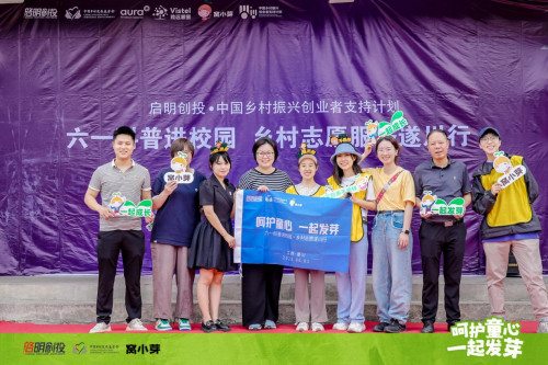 窩小芽開啟ESG成長計劃，食育理念助力健康未來|餐飲界