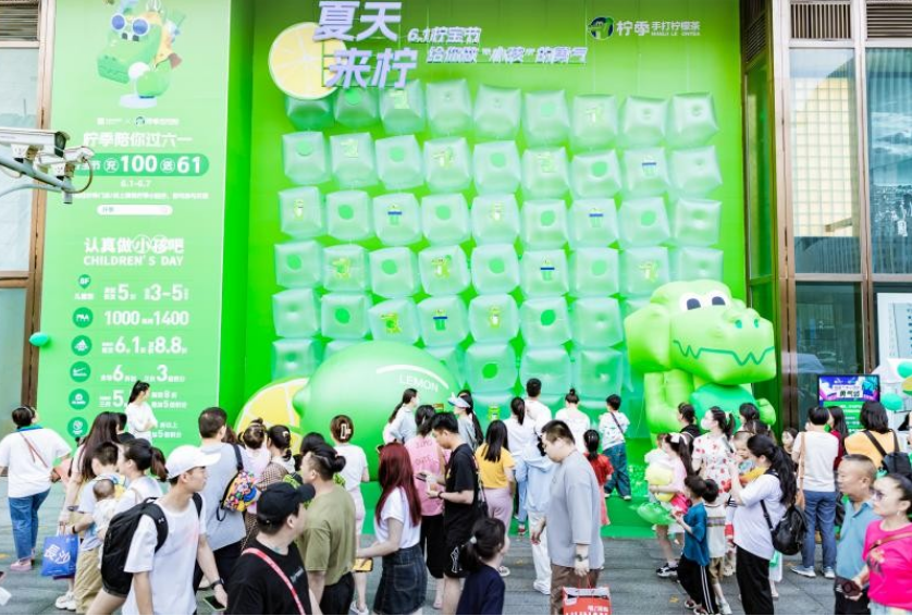 檸寶節(jié)收官超3000萬充值額，多城門店爆單！檸檬茶賽道頭部初顯|餐飲界