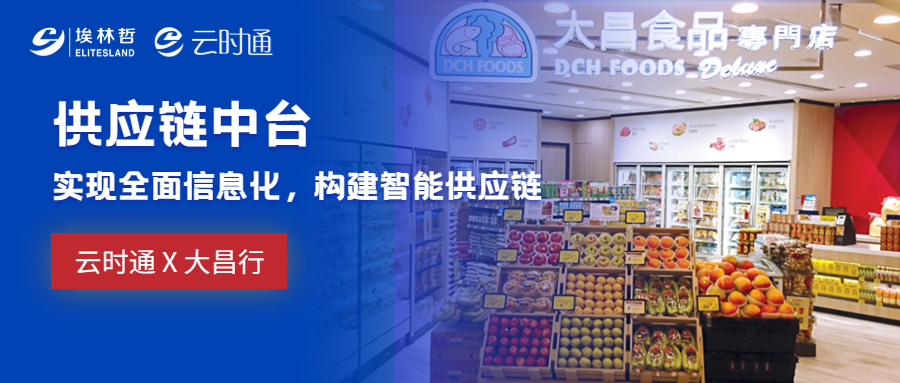 快看！優(yōu)秀食品餐飲企業(yè)的數(shù)字化轉(zhuǎn)型實(shí)踐與經(jīng)驗(yàn)分享|餐飲界