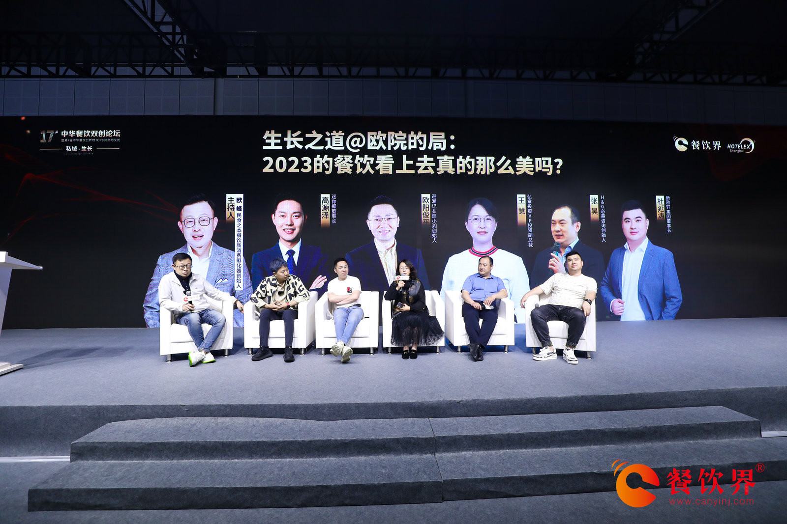 生長之道 | 2023的餐飲看上去真的那么美嗎？|餐飲界