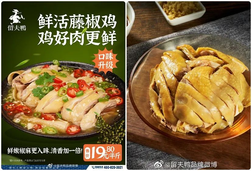 1000+門店，年收入10億+，看留夫鴨如何成為“區(qū)域之王”|餐飲界