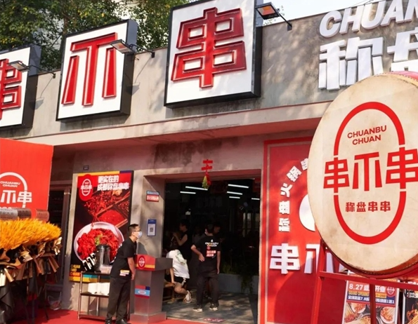 單日營業(yè)額5萬元，串不串爆火秘籍來啦！|餐飲界